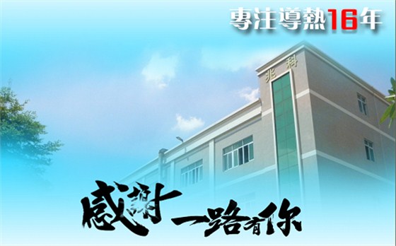 兆科
