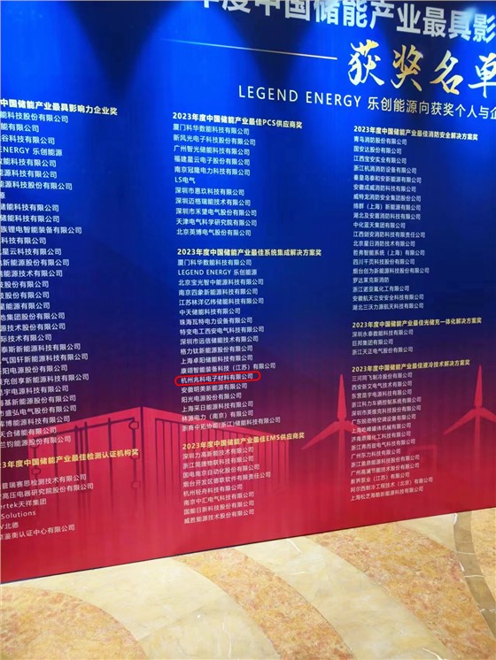 兆科科技