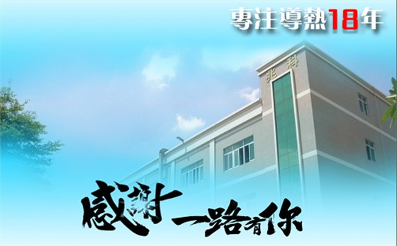 兆科科技