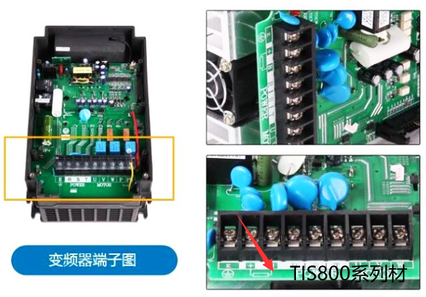 变频器散热应用