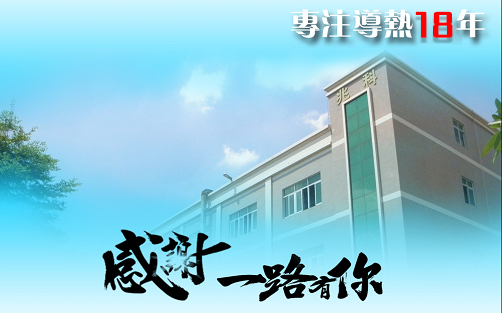 兆科科技