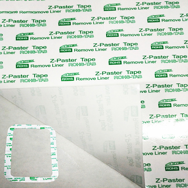 Z-PASTER917T01高粘性阻燃双面胶带